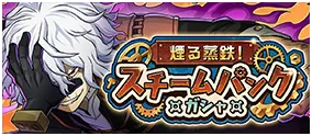 僕のヒーローアカデミア 死柄木弔スチームパンク スチパン 缶バッジ Amazon.co.jp: ヒロアカ 死柄木弔 アクリルスタンド アクスタ