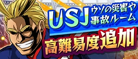 Home banner (JP art)